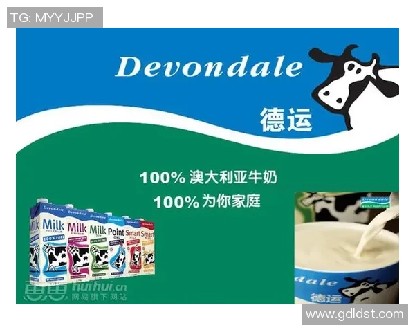 牛奶广告中的足球明星如何塑造健康形象与品牌价值